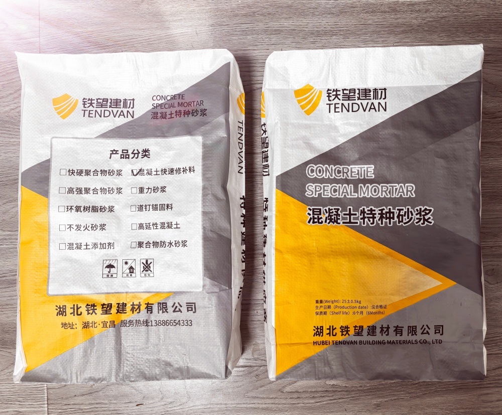 庐江封锚砂浆