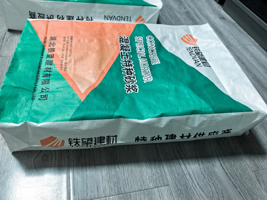 庐江抗裂密实剂
