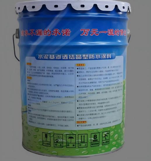 庐江水泥基渗透结晶防水涂料